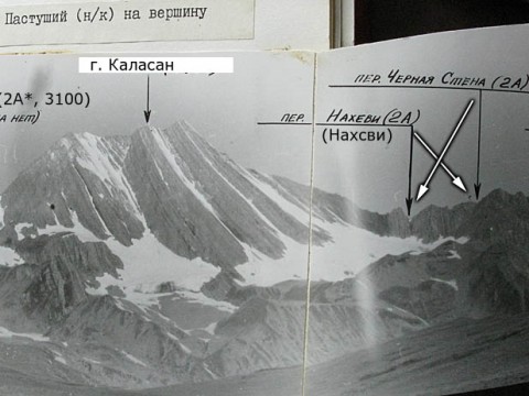 Перевал Тавасанг карта