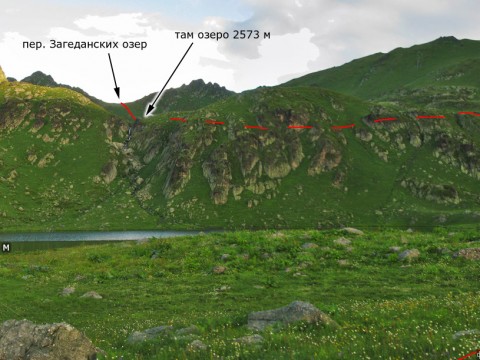 Перевал Загеданских озер Архыз